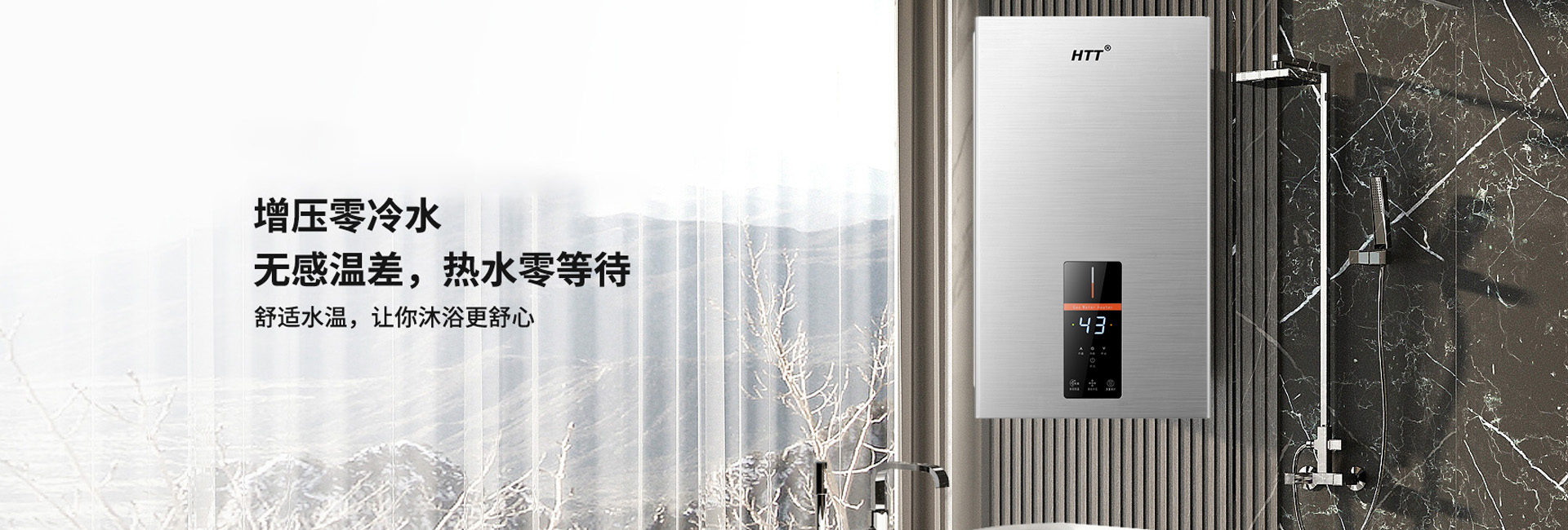 杭州好太太電器有限公司廚房電器官方網(wǎng)站,好太太油煙機,好太太燃氣灶具,好太太消毒柜,好太太蒸箱&amp;amp;烤箱,好太太嵌入式微波爐,好太太電熱水器,好太太燃氣熱水器